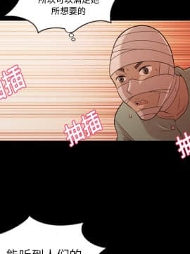 她的心聲 1-48話[完結]_19_1269