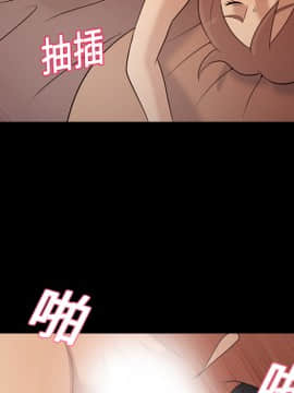 她的心聲 1-48話[完結]_19_1267