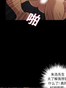 她的心聲 1-48話[完結]_19_1265