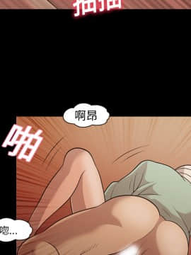她的心聲 1-48話[完結]_19_1264