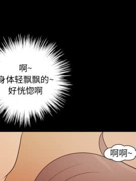 她的心聲 1-48話[完結]_19_1261