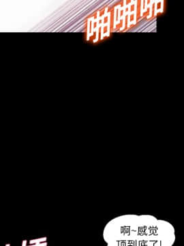 她的心聲 1-48話[完結]_19_1259