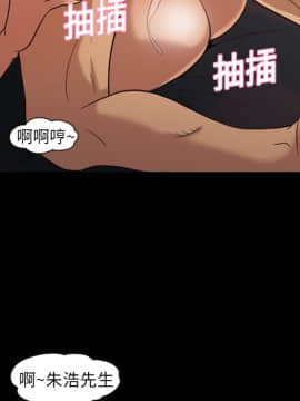 她的心聲 1-48話[完結]_19_1253