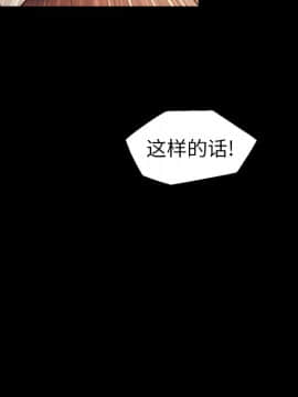 她的心聲 1-48話[完結]_19_1251