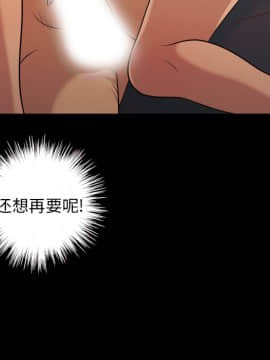 她的心聲 1-48話[完結]_19_1249