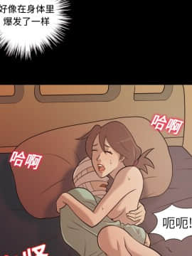 她的心聲 1-48話[完結]_19_1244