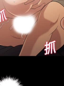 她的心聲 1-48話[完結]_19_1243