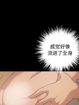 她的心聲 1-48話[完結]_19_1242