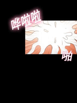 她的心聲 1-48話[完結]_19_1239