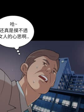 她的心聲 1-48話[完結]_19_1230