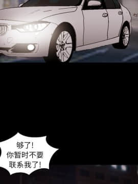 她的心聲 1-48話[完結]_19_1228
