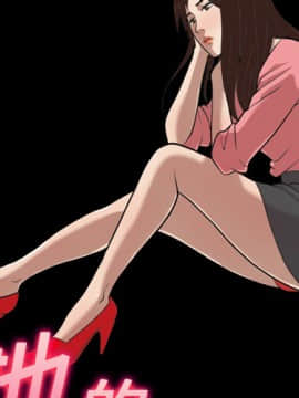 她的心聲 1-48話[完結]_19_1223