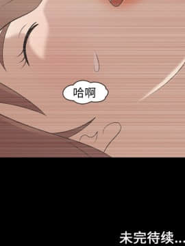 她的心聲 1-48話[完結]_18_1219