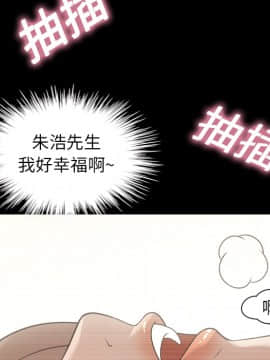 她的心聲 1-48話[完結]_18_1218