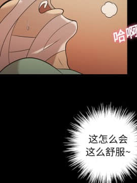 她的心聲 1-48話[完結]_18_1211