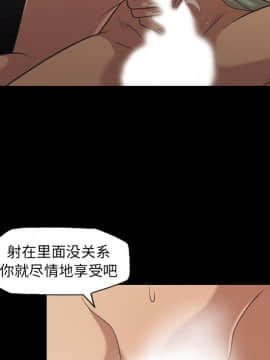 她的心聲 1-48話[完結]_18_1204