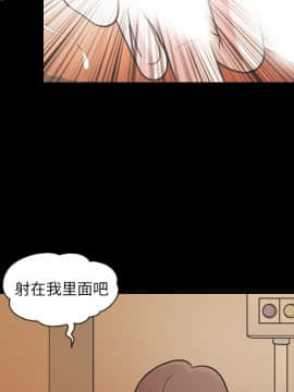 她的心聲 1-48話[完結]_18_1202