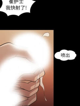 她的心聲 1-48話[完結]_18_1200