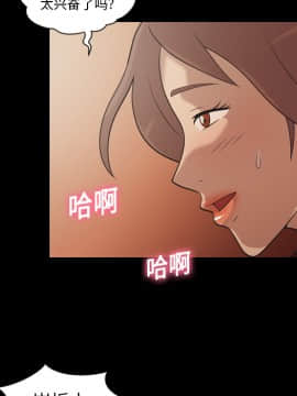 她的心聲 1-48話[完結]_18_1199