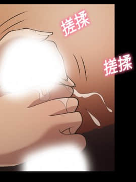 她的心聲 1-48話[完結]_18_1195
