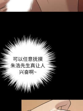 她的心聲 1-48話[完結]_18_1193