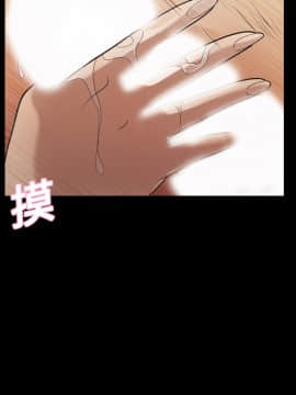 她的心聲 1-48話[完結]_18_1191