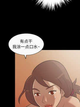 她的心聲 1-48話[完結]_18_1189