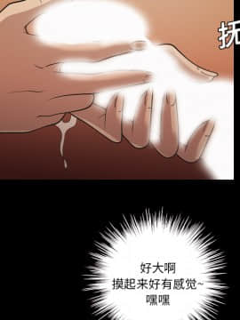 她的心聲 1-48話[完結]_18_1188