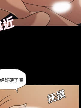 她的心聲 1-48話[完結]_18_1187