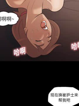 她的心聲 1-48話[完結]_18_1184