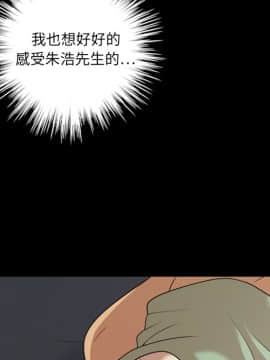 她的心聲 1-48話[完結]_18_1182