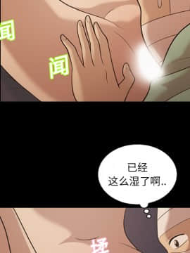 她的心聲 1-48話[完結]_18_1178