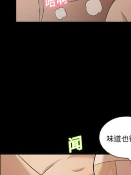 她的心聲 1-48話[完結]_18_1177