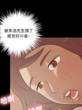 她的心聲 1-48話[完結]_18_1176