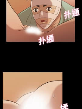 她的心聲 1-48話[完結]_18_1174
