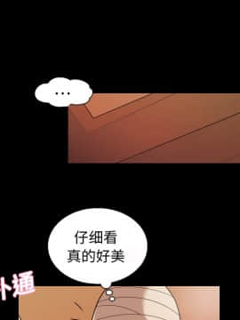 她的心聲 1-48話[完結]_18_1173