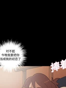 她的心聲 1-48話[完結]_18_1167