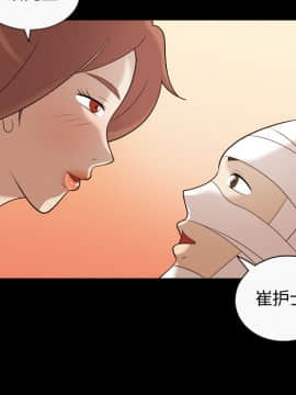 她的心聲 1-48話[完結]_18_1166