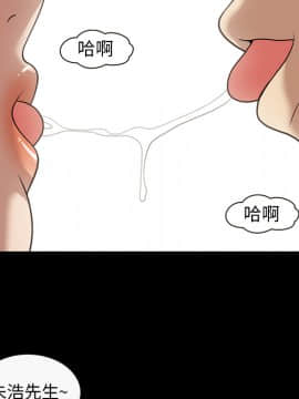 她的心聲 1-48話[完結]_18_1165