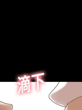 她的心聲 1-48話[完結]_18_1164