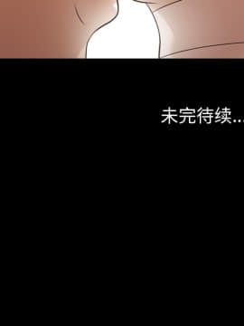 她的心聲 1-48話[完結]_17_1155