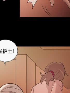 她的心聲 1-48話[完結]_17_1146