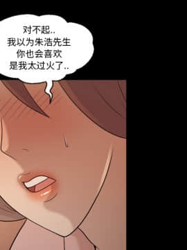 她的心聲 1-48話[完結]_17_1143
