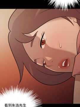 她的心聲 1-48話[完結]_17_1140