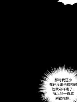她的心聲 1-48話[完結]_17_1139