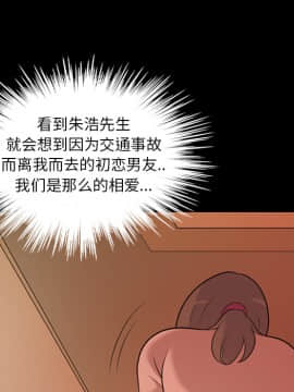 她的心聲 1-48話[完結]_17_1137