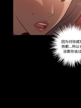 她的心聲 1-48話[完結]_17_1136