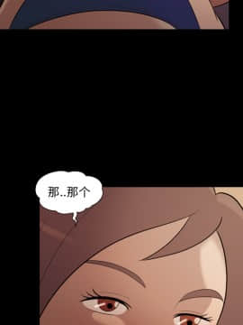 她的心聲 1-48話[完結]_17_1135