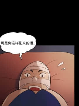 她的心聲 1-48話[完結]_17_1134
