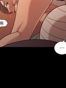 她的心聲 1-48話[完結]_17_1133